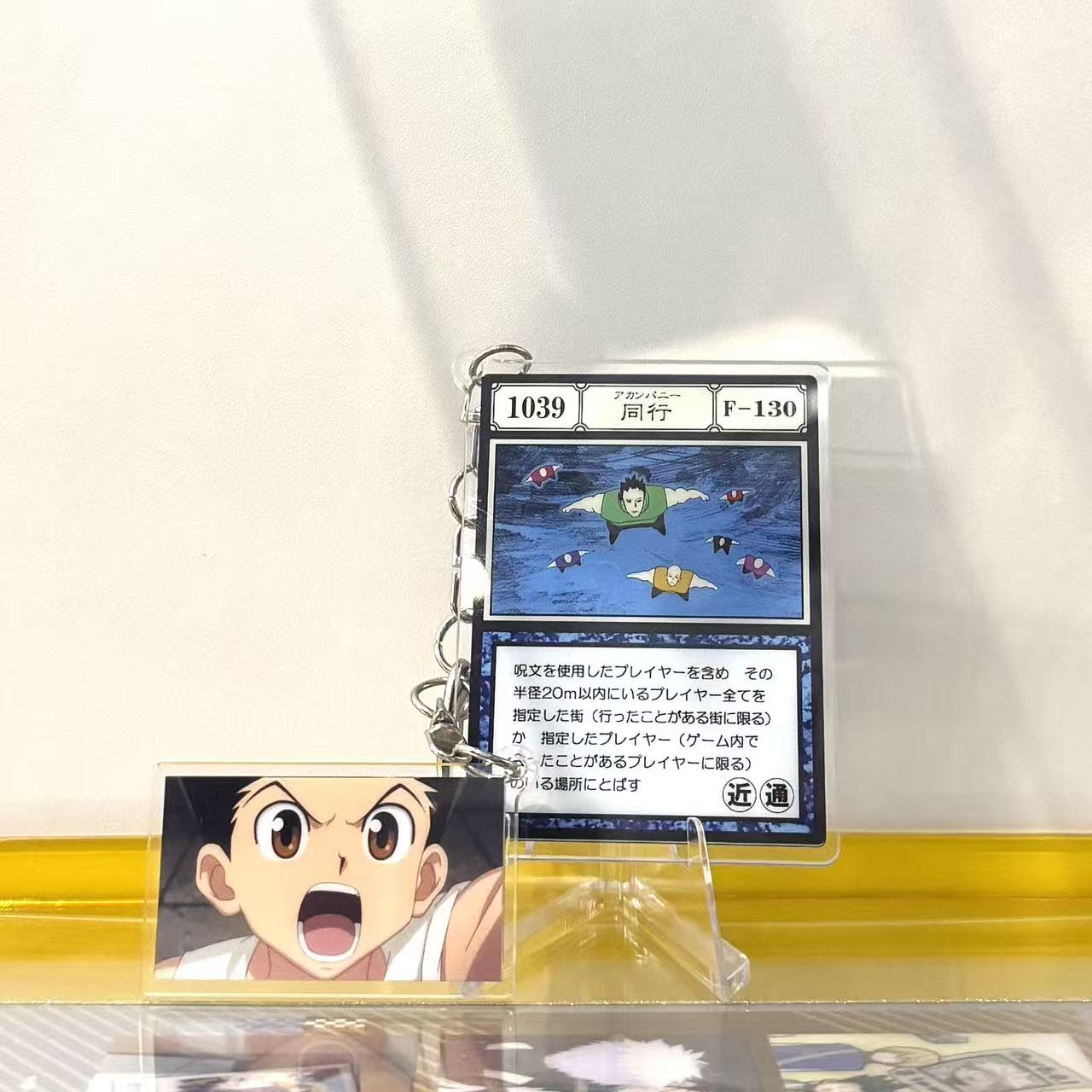 全职猎人-亚克力挂件