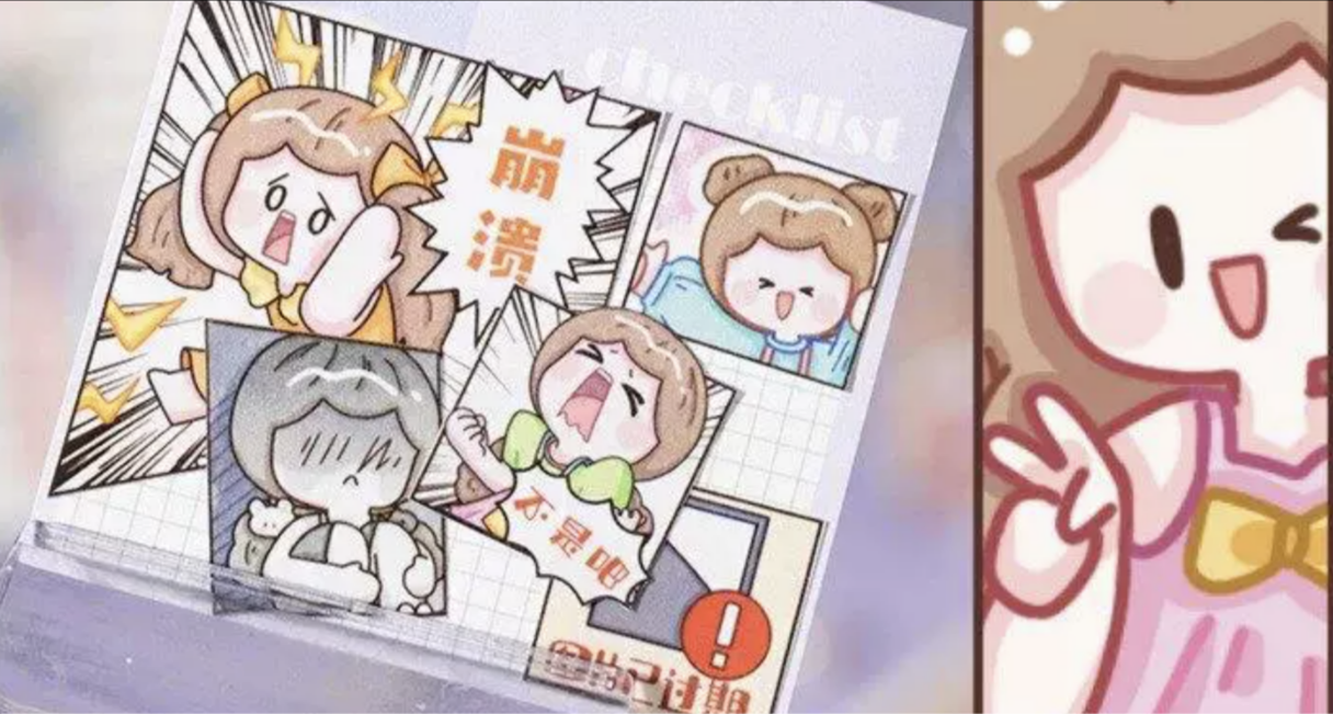 sticker