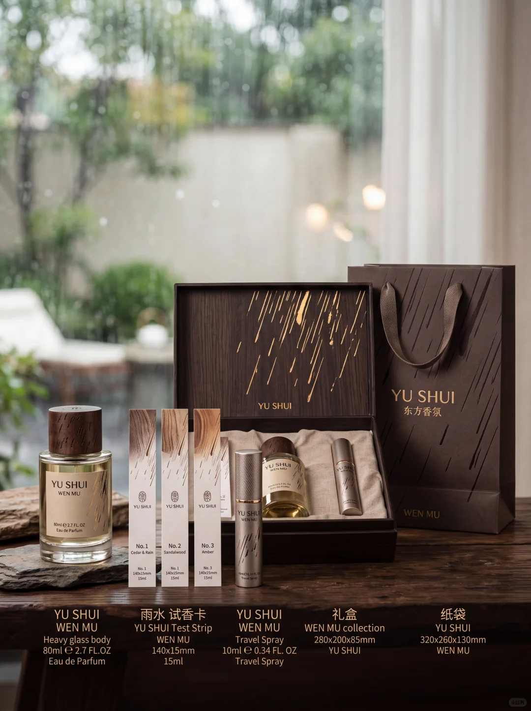New Chinese-style magnetic flip-top perfume gift set box