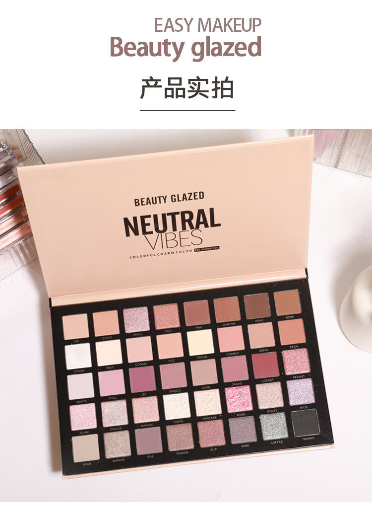 Multi-Function Eyeshadow Palette Paper Box Eyeshadow Blush Highlighter Contour All-in-One Makeup Palette Packaging Box Gray Board Laminated Folding Paper Box Multi-Compartment Customized Multi-Use Makeup Box