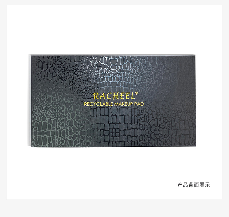 Crocodile-Embossed DIY Makeup Palette Packaging Box, Magnetic Refill Palette Paper Box, Gray Board Laminated + PU Crocodile Embossing, Freely Combinable Refill Pans, Personalized Makeup Palette Box