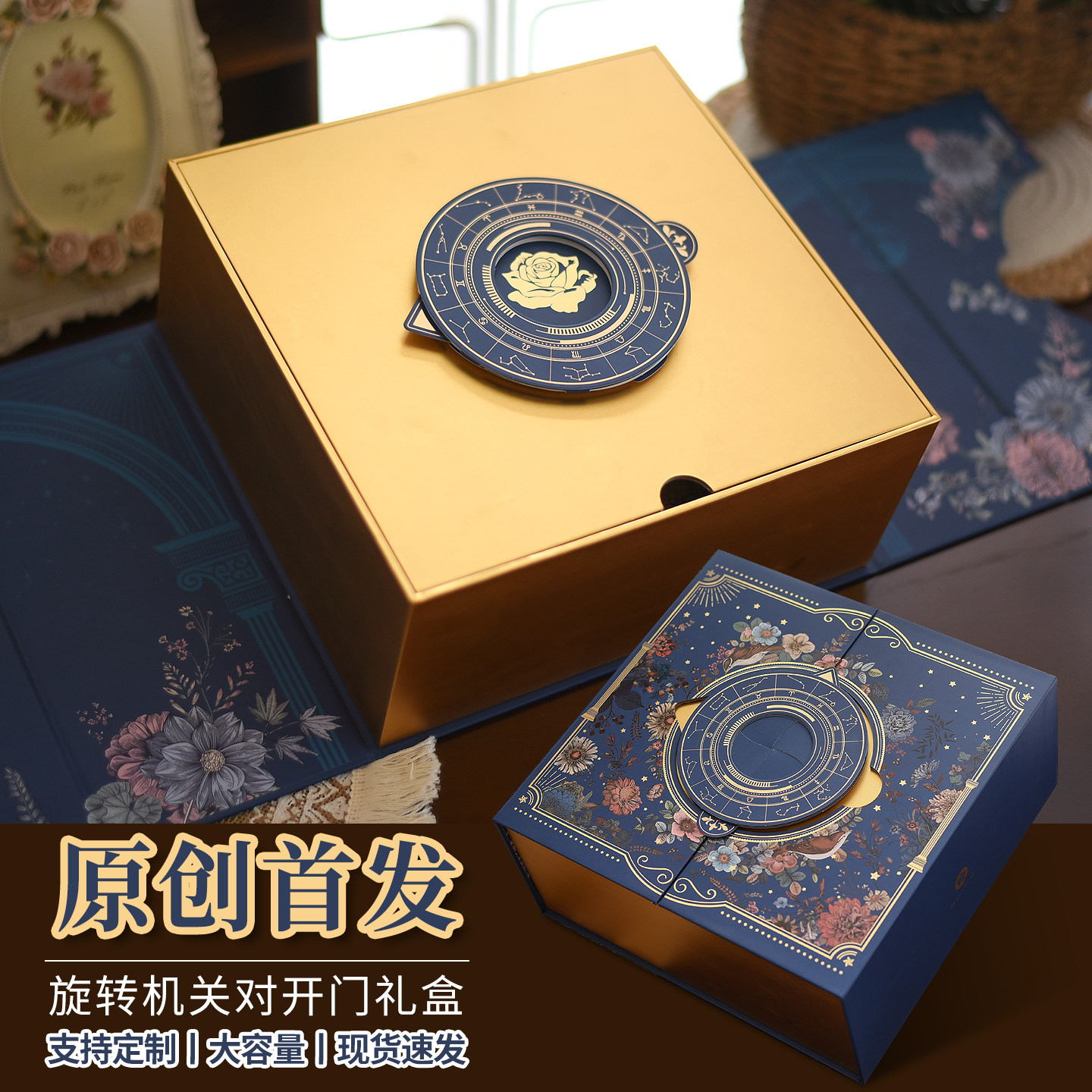 机关创意礼盒 送男生礼物空盒 情人节生日商务伴手高端礼盒 隐藏机关开盒惊喜 定制LOGO 