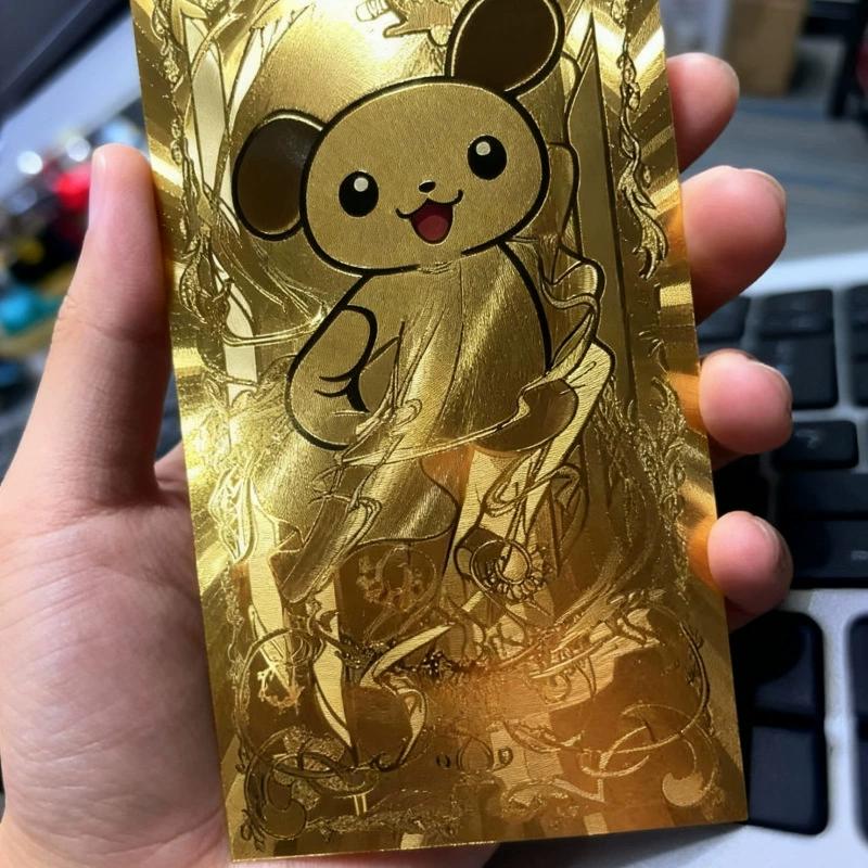 折光金卡